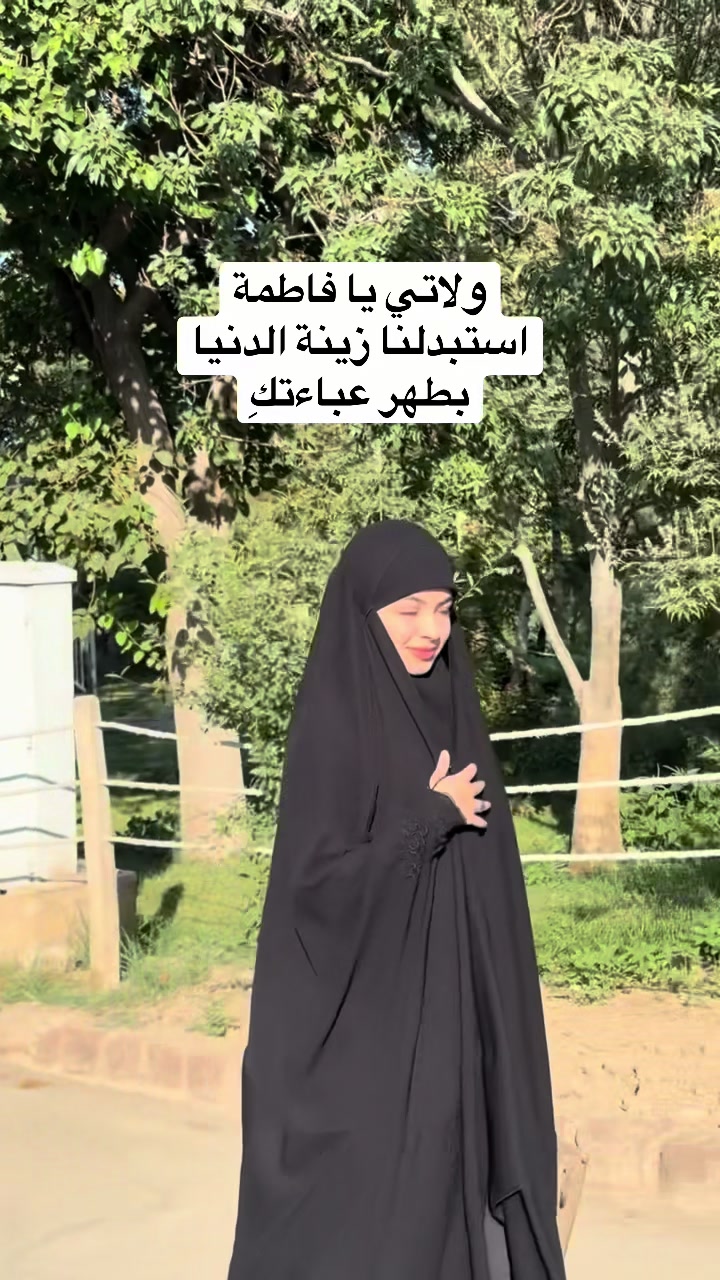@عباءة ايلاف💜
