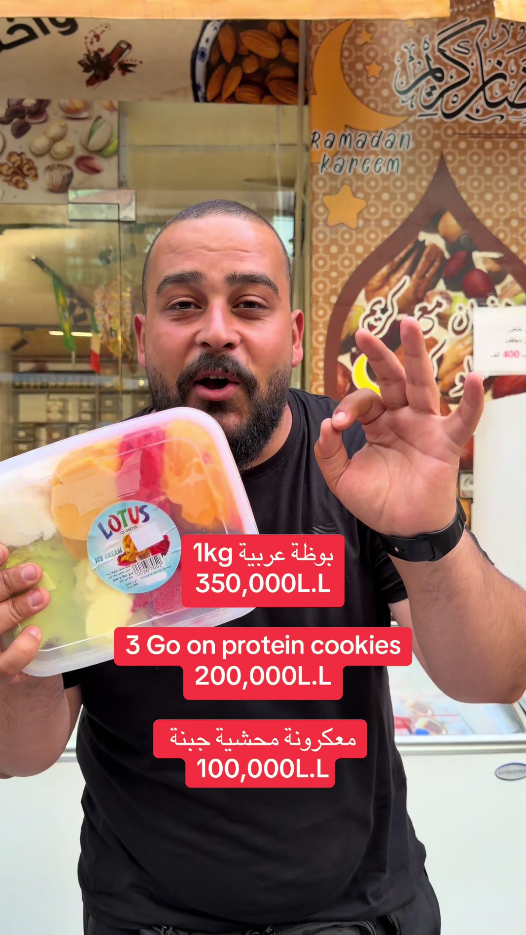 @🔥مؤسسة كريم للتموين🔥
