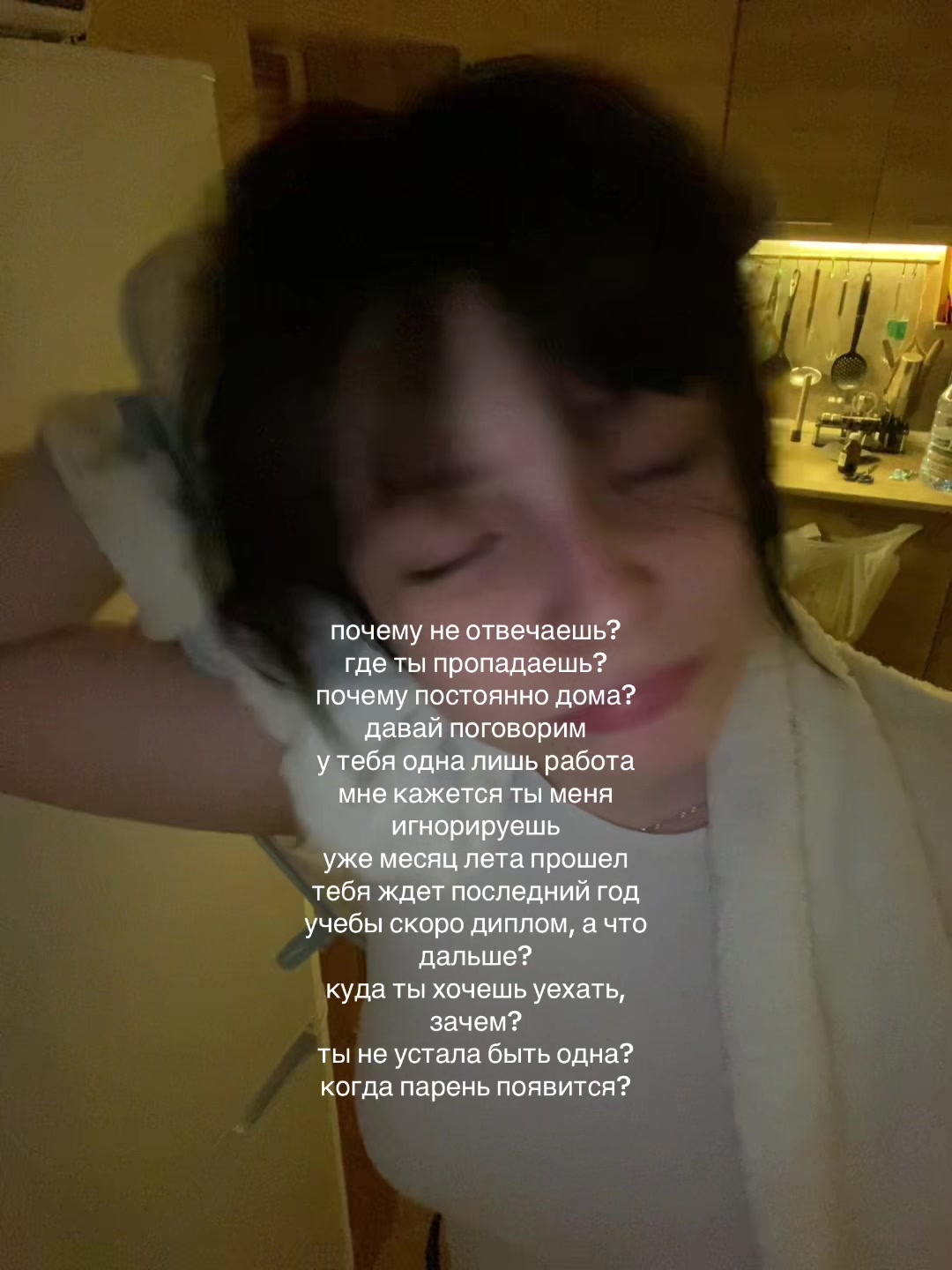 @роник