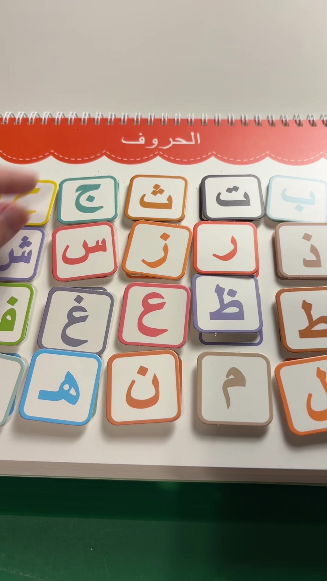 @learnwithalineshop