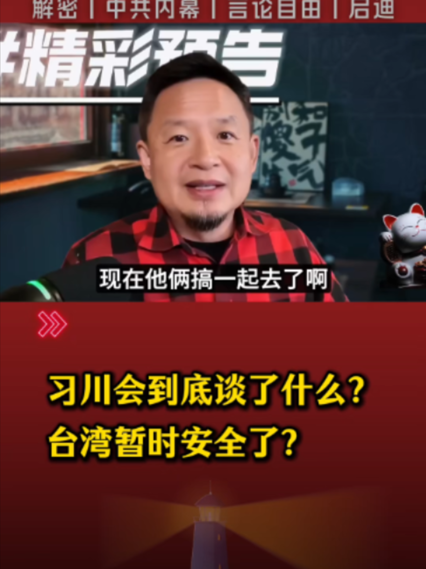 @老王来了&bull; 精选