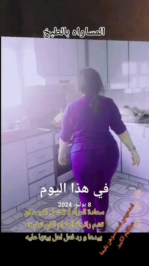 @التاج 👑 والباج ☠️