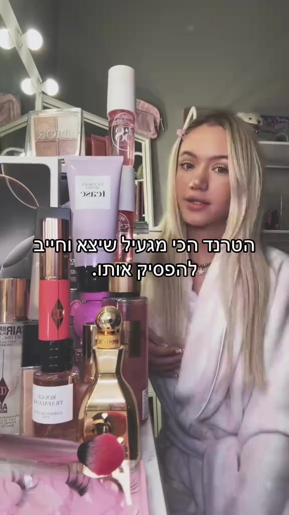 @๐ฅโจ๏ธโEmmaโโจ๏ธ๐ฅ