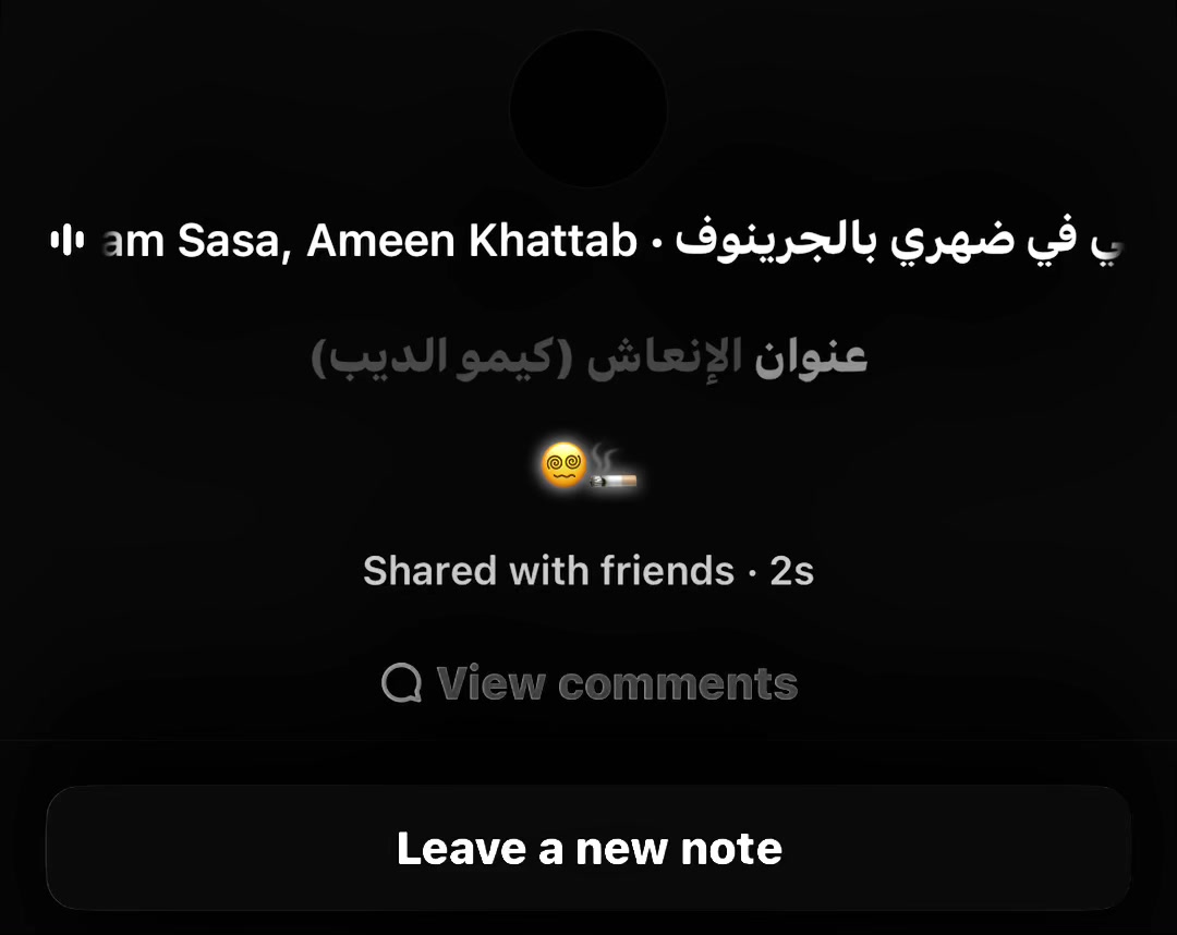 @(﮼صاصا) بيعمل موڤ اون❤️🩹