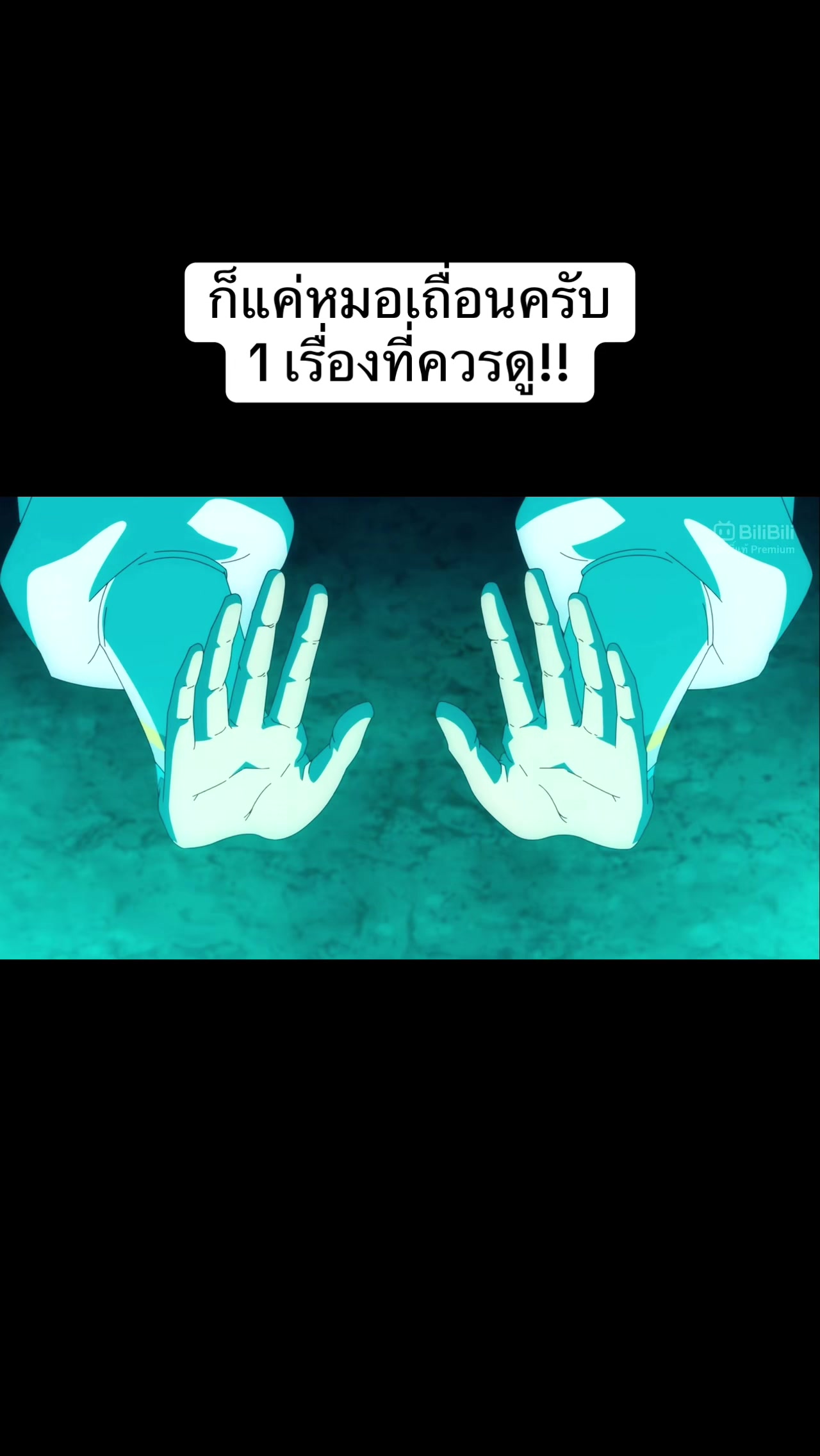 @ขุน7829