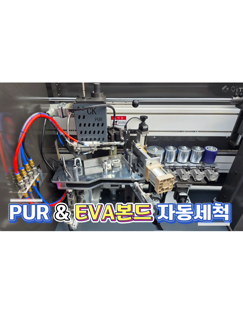 @씨케이우드텍 / 엣지밴딩기 전문기업