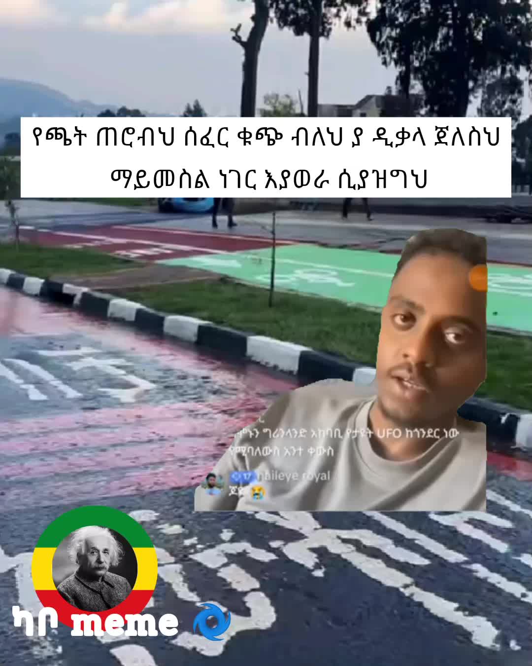 @ካቦ_meme🌀