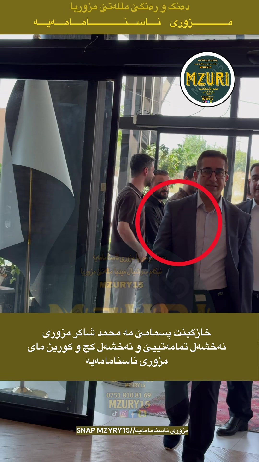 @Mzuri || مزوري