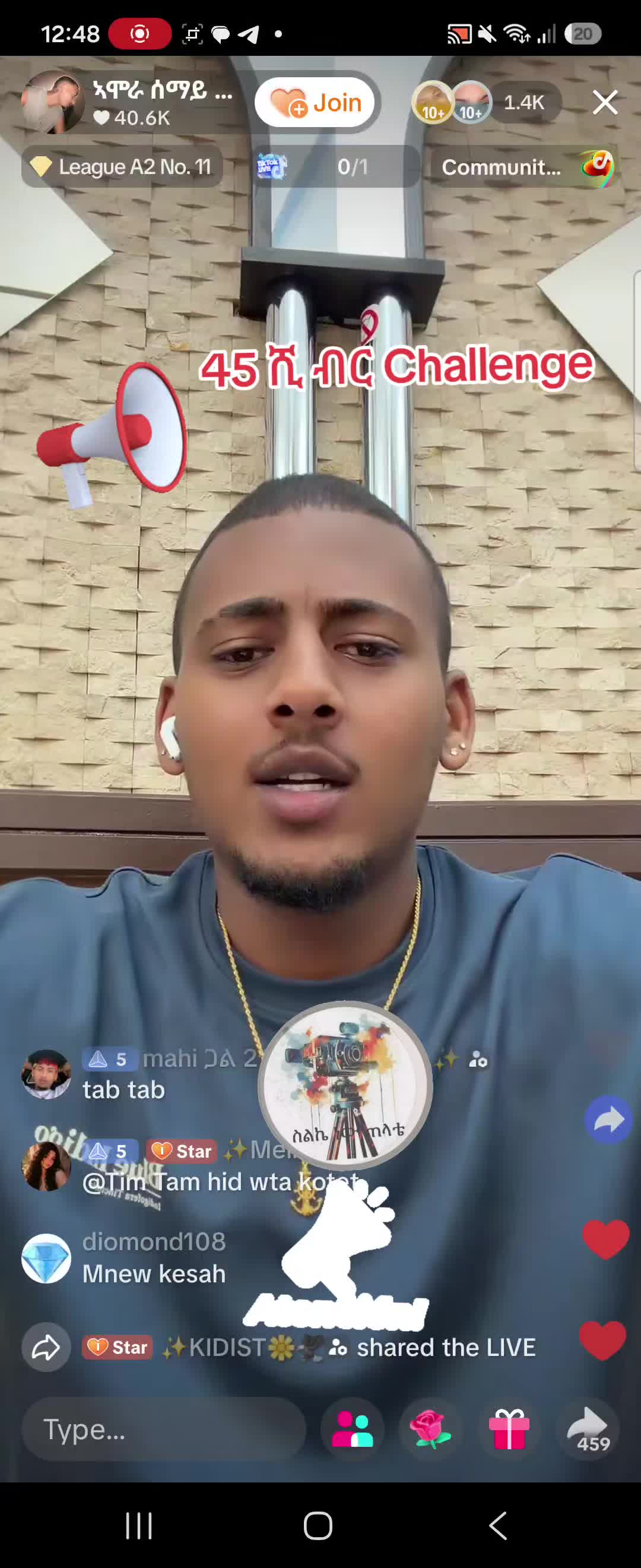 @Sልኬ ነው ጠላቴ 📲🤳