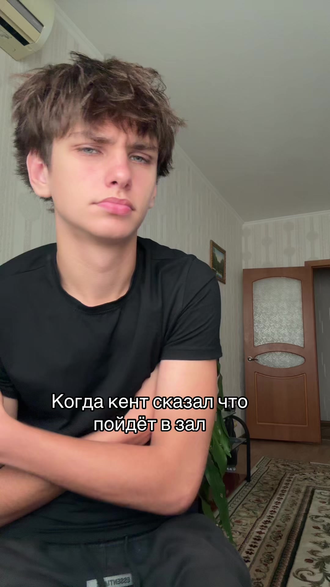 @Дрип Вадяна
