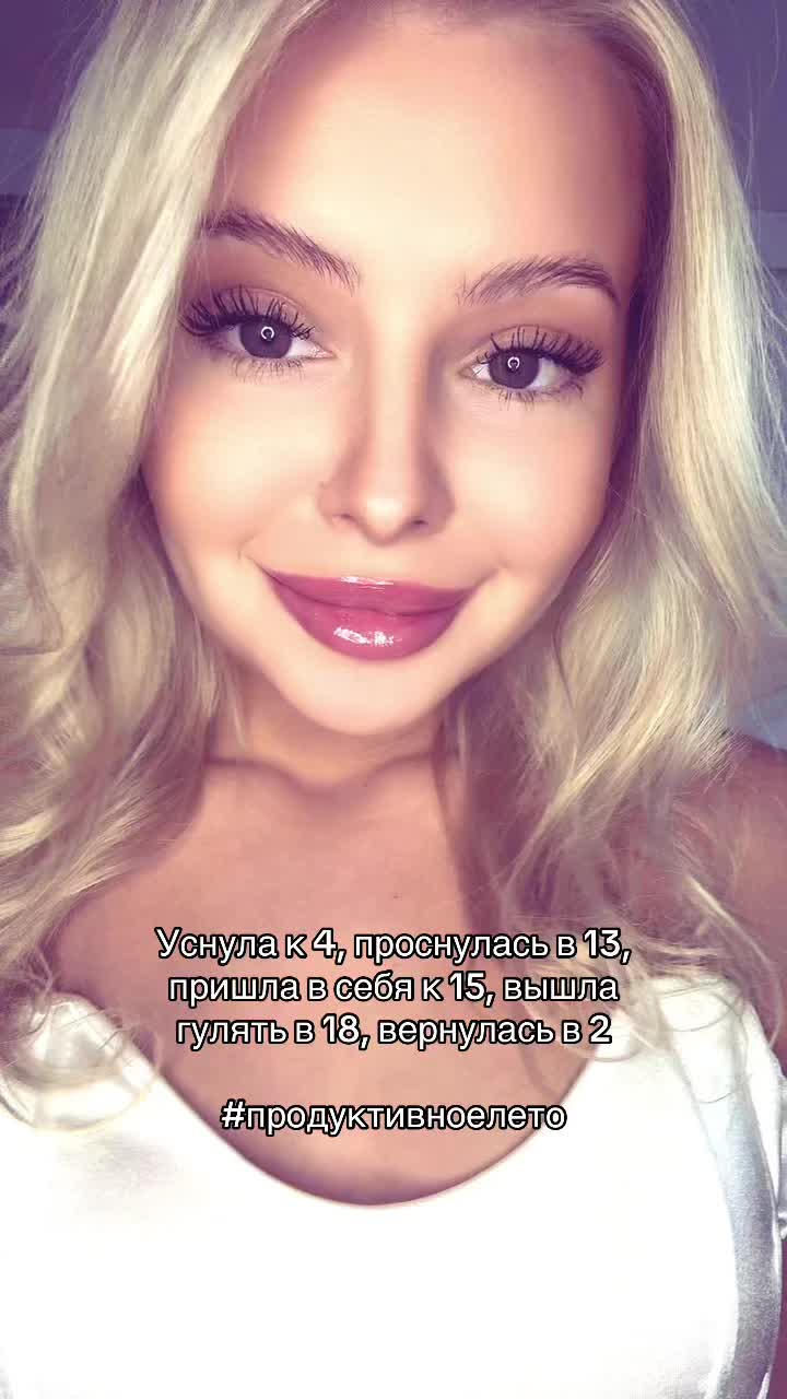 @Анастасия Беляй