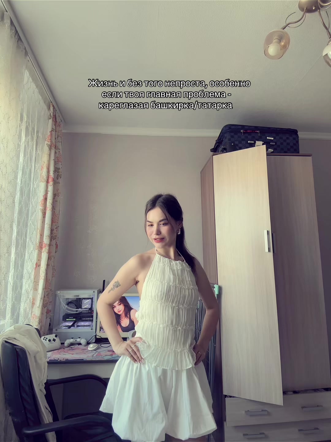 @Энж