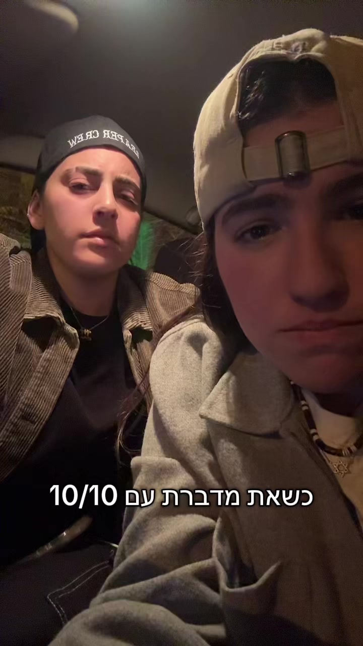 @Noam shalev