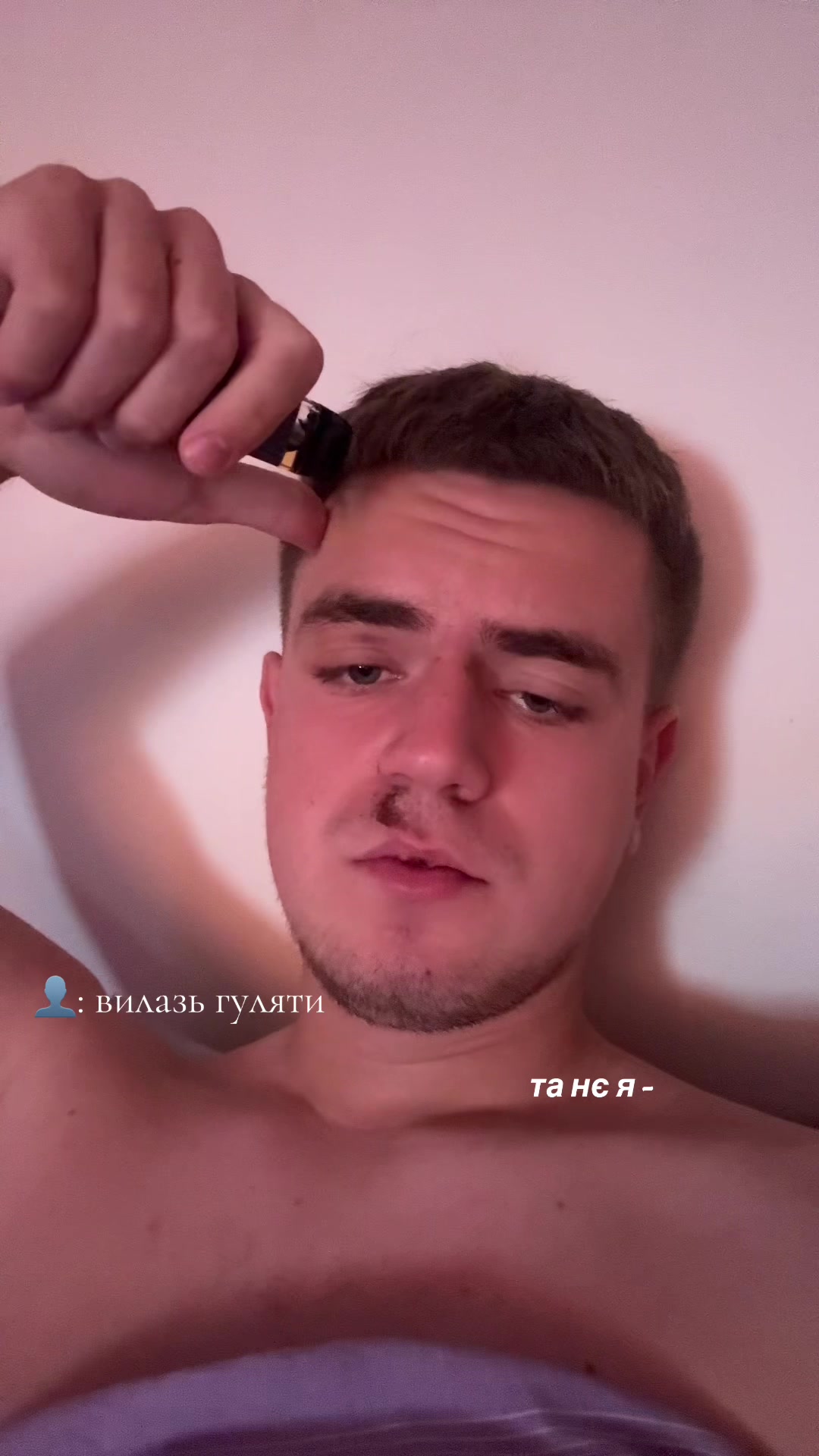 @райзекс
