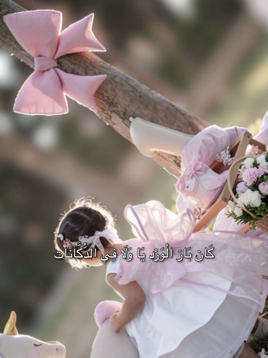 @نرجسيه الهوئ