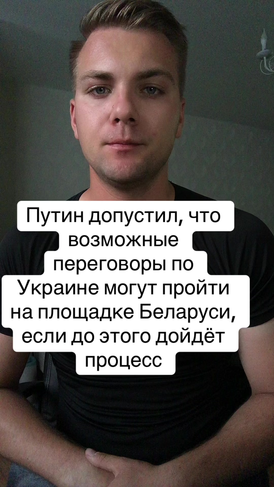 @Тёрнер