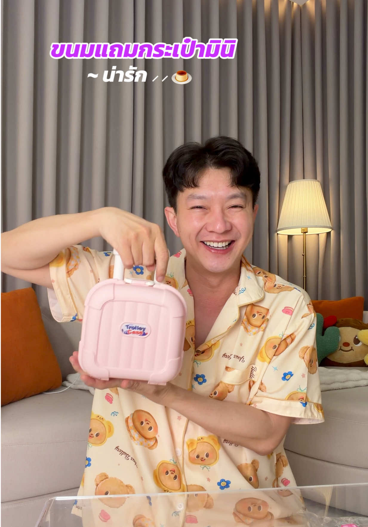 @ธีร์ธีร์ มีแมวสามตัว 😻