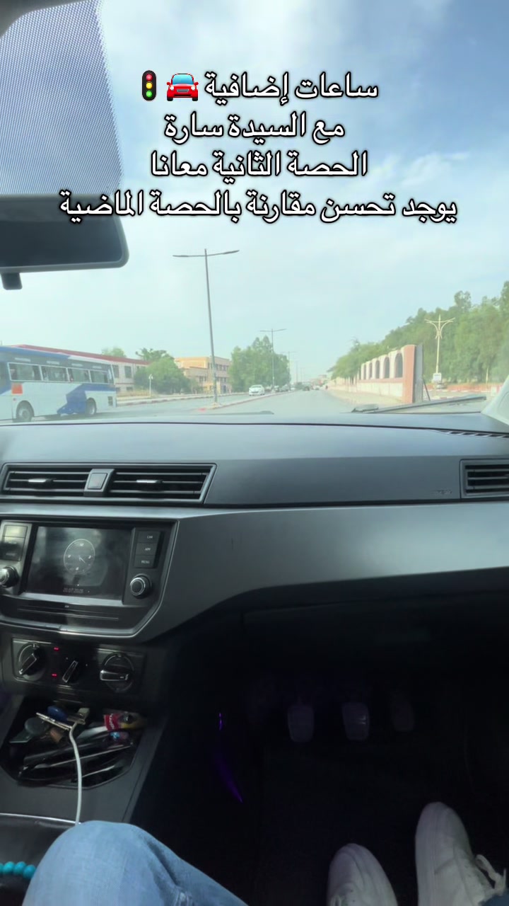 @Auto &Eacute;cole. Bilal