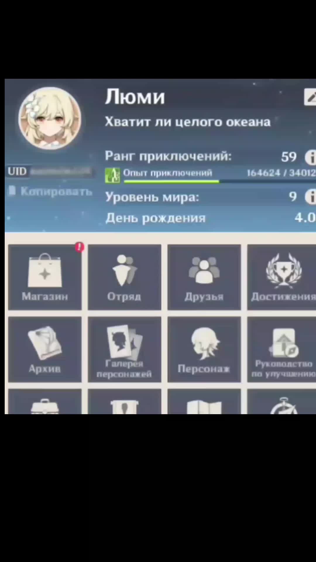 @ᨦ ˚ ࿔ 𝑅𝑖𝑠ℎ𝑎 ⊹