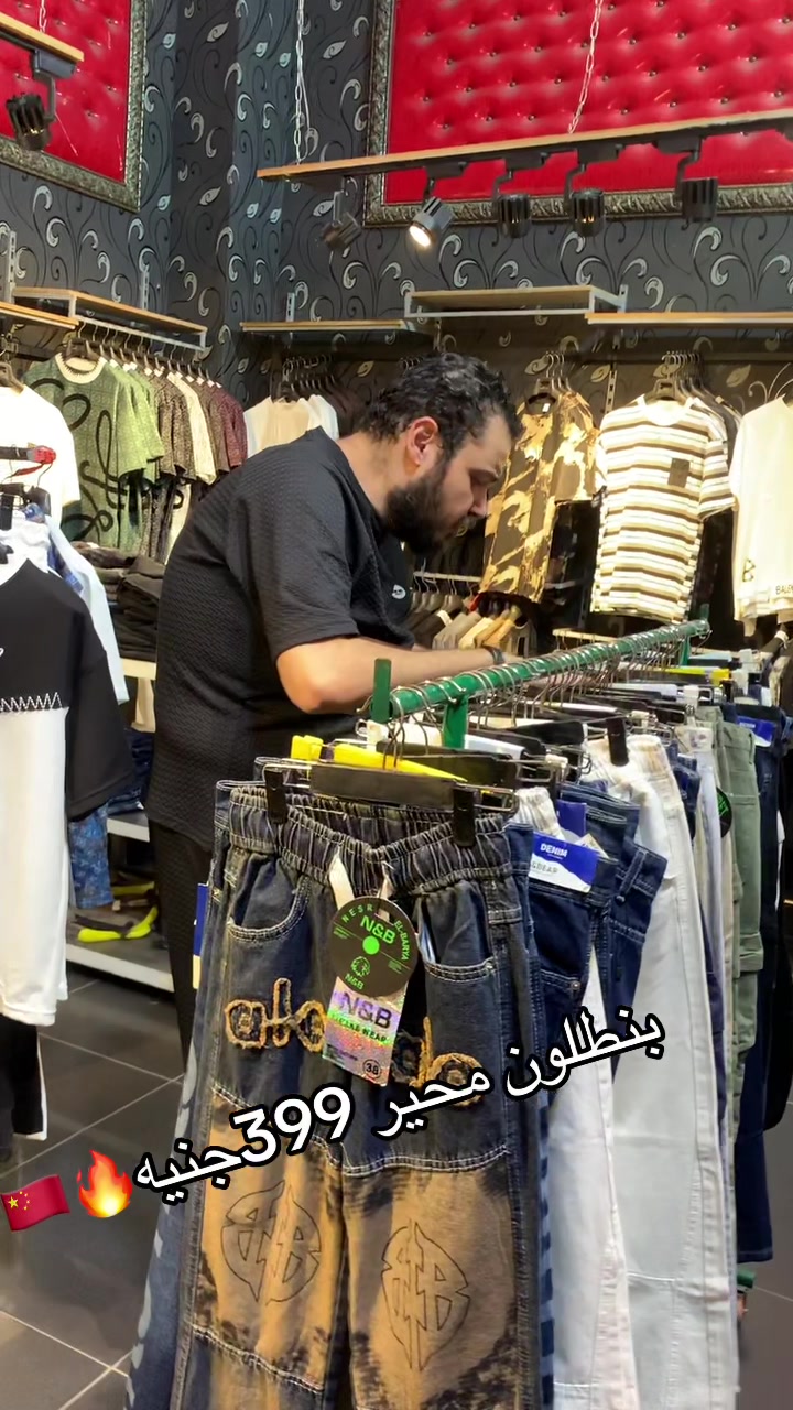 @Istanbul store
