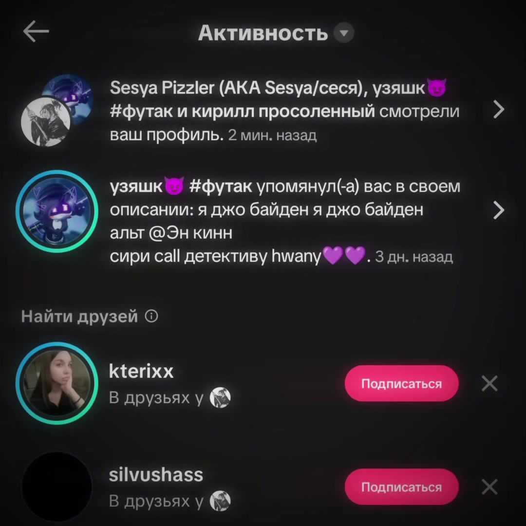 @Эн кинн