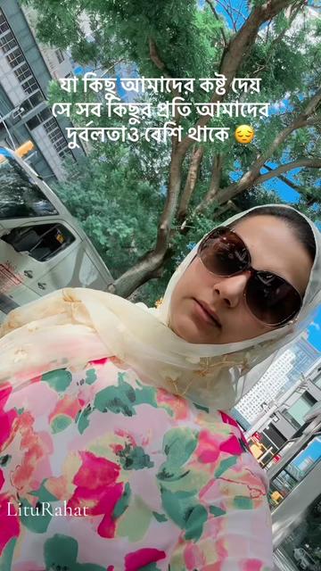 @Litu Rahat