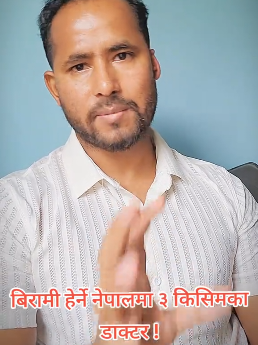 @DR.KIRAN CHANDRA PUN