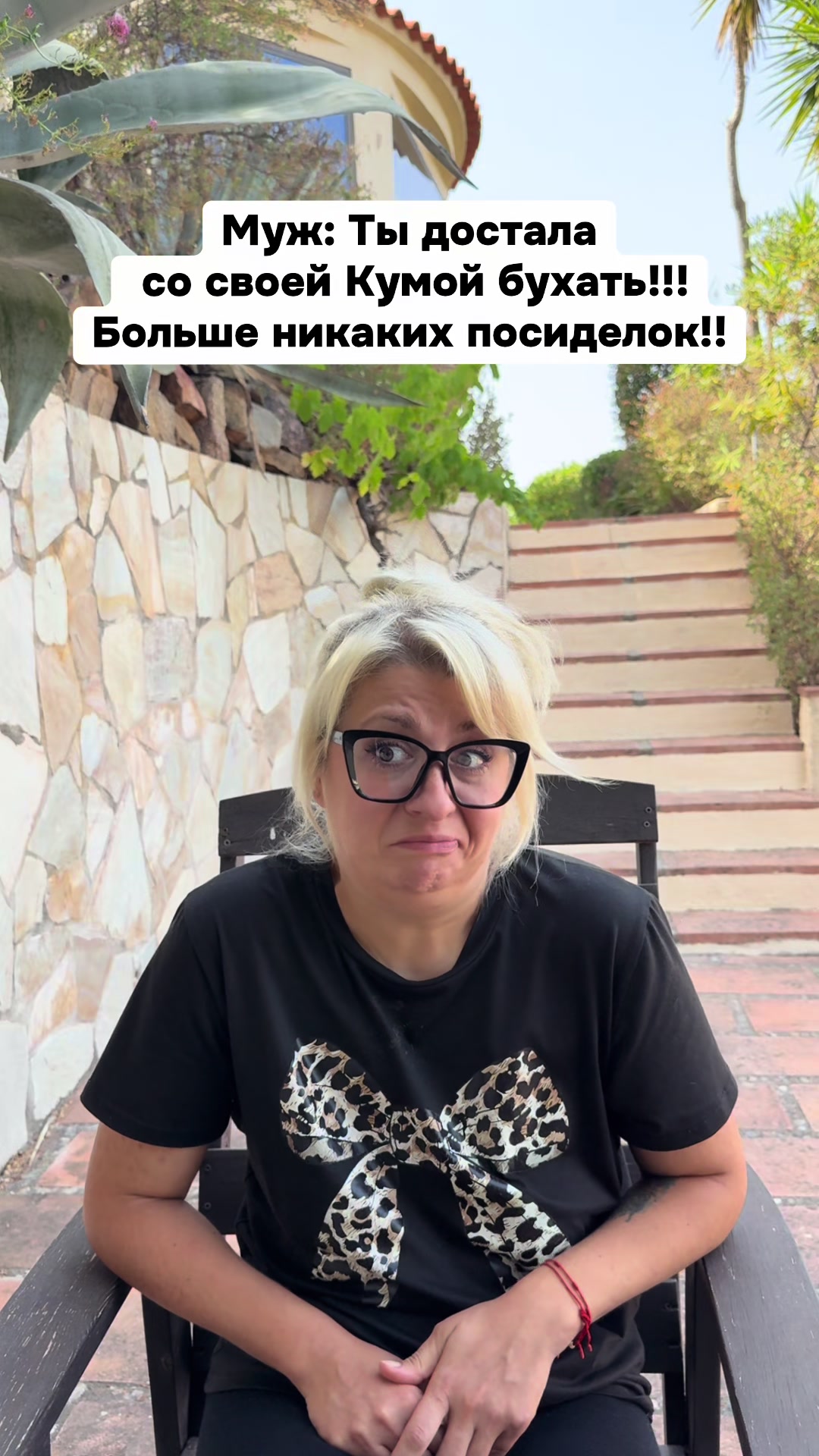 @Женский коридор...