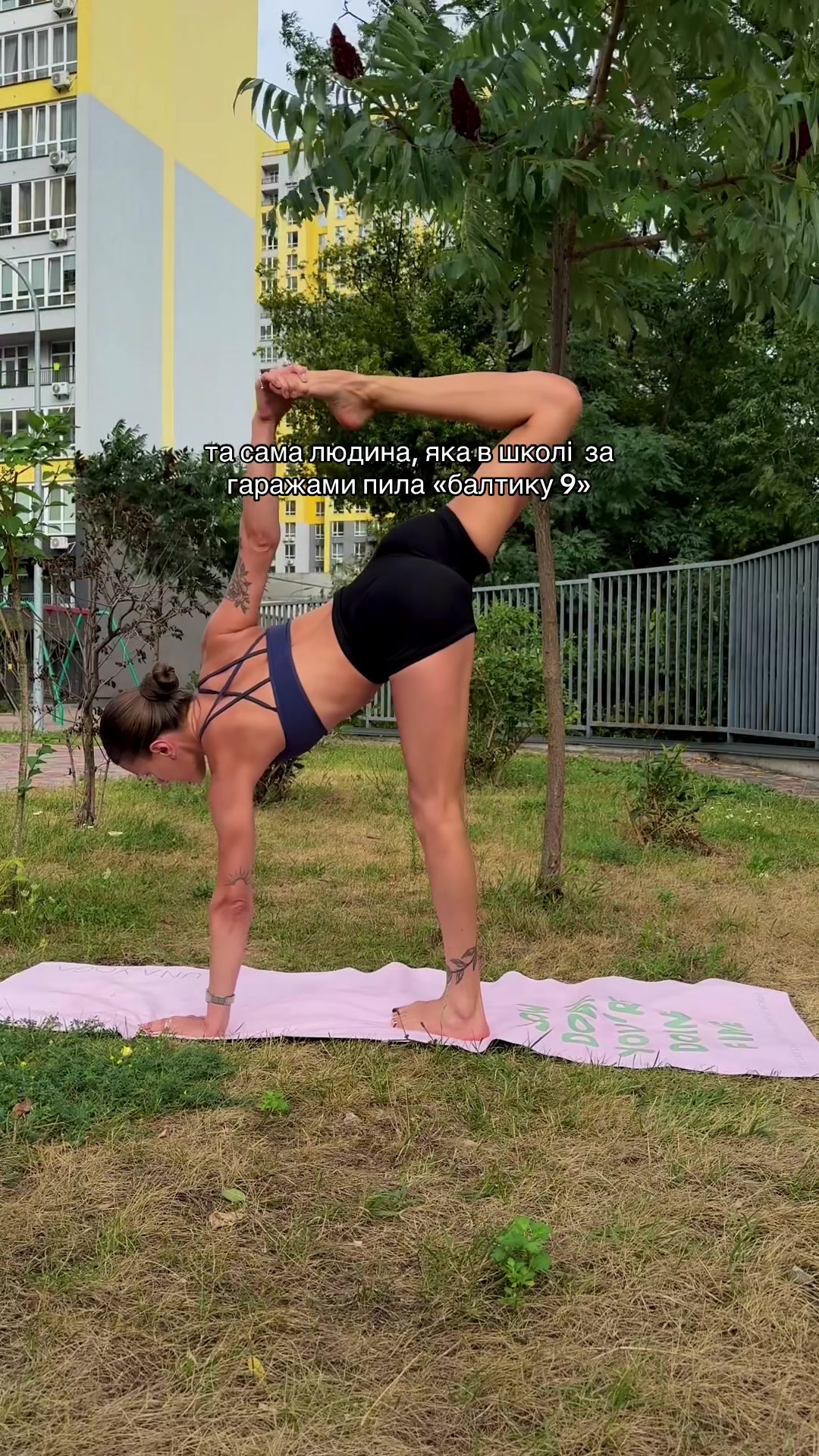 @Natali | YOGA 💫