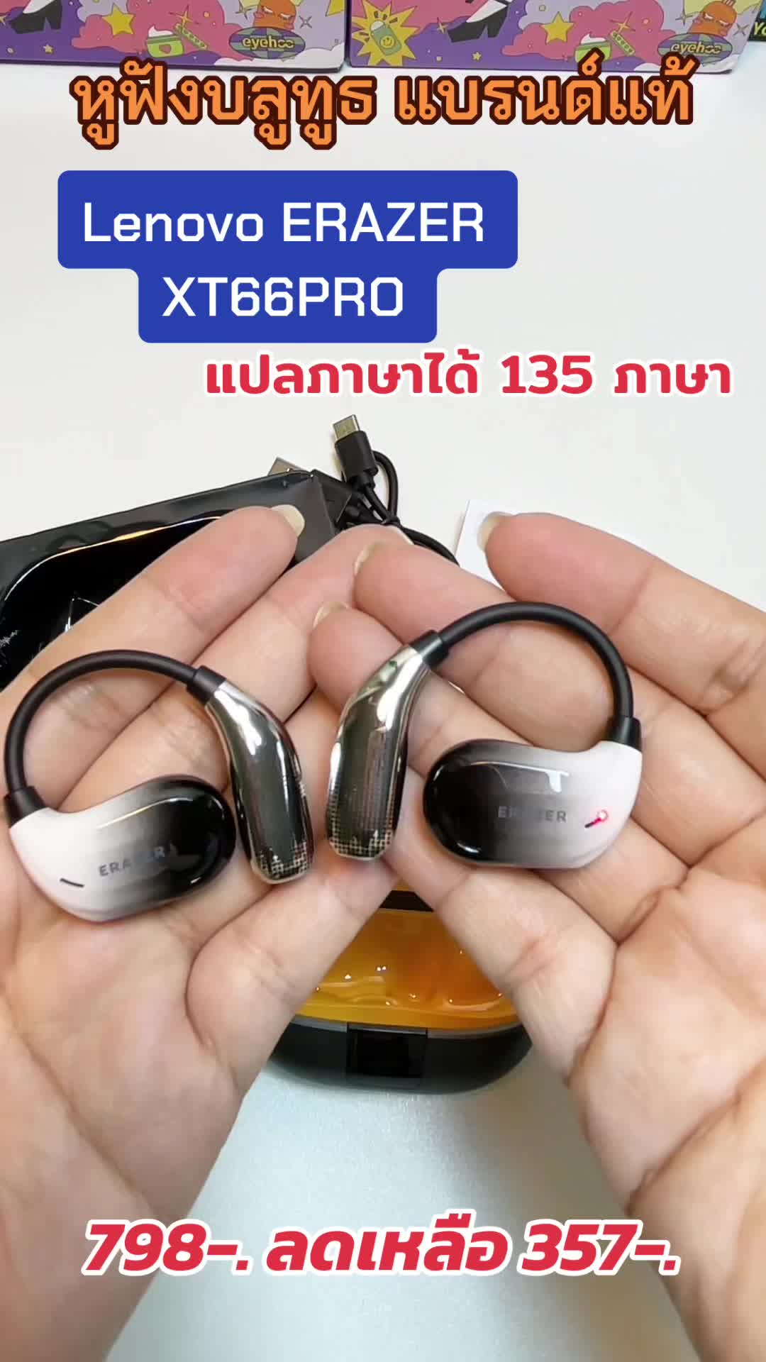 @KhunGift