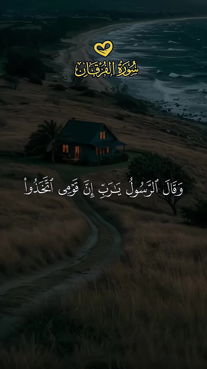 @◈ الشيخ محمود خليل الحصري ◈