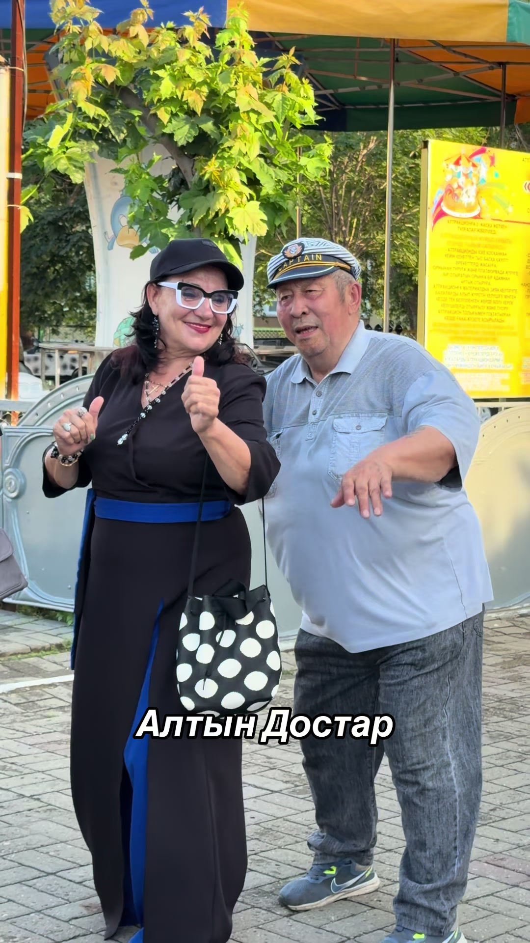 @АлуЗара