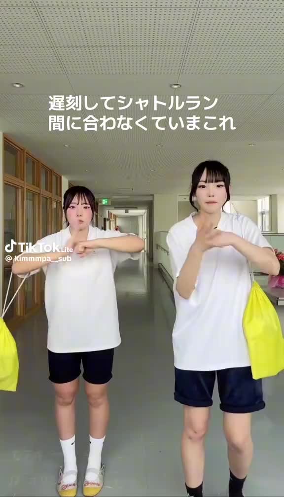 @上履き倶楽部