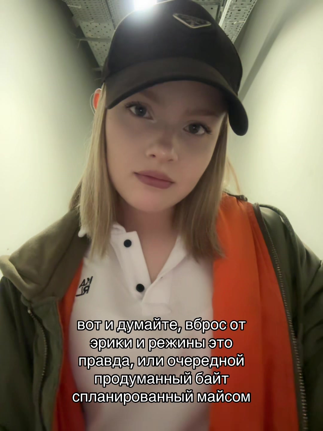 @тгк: Ашкудашка