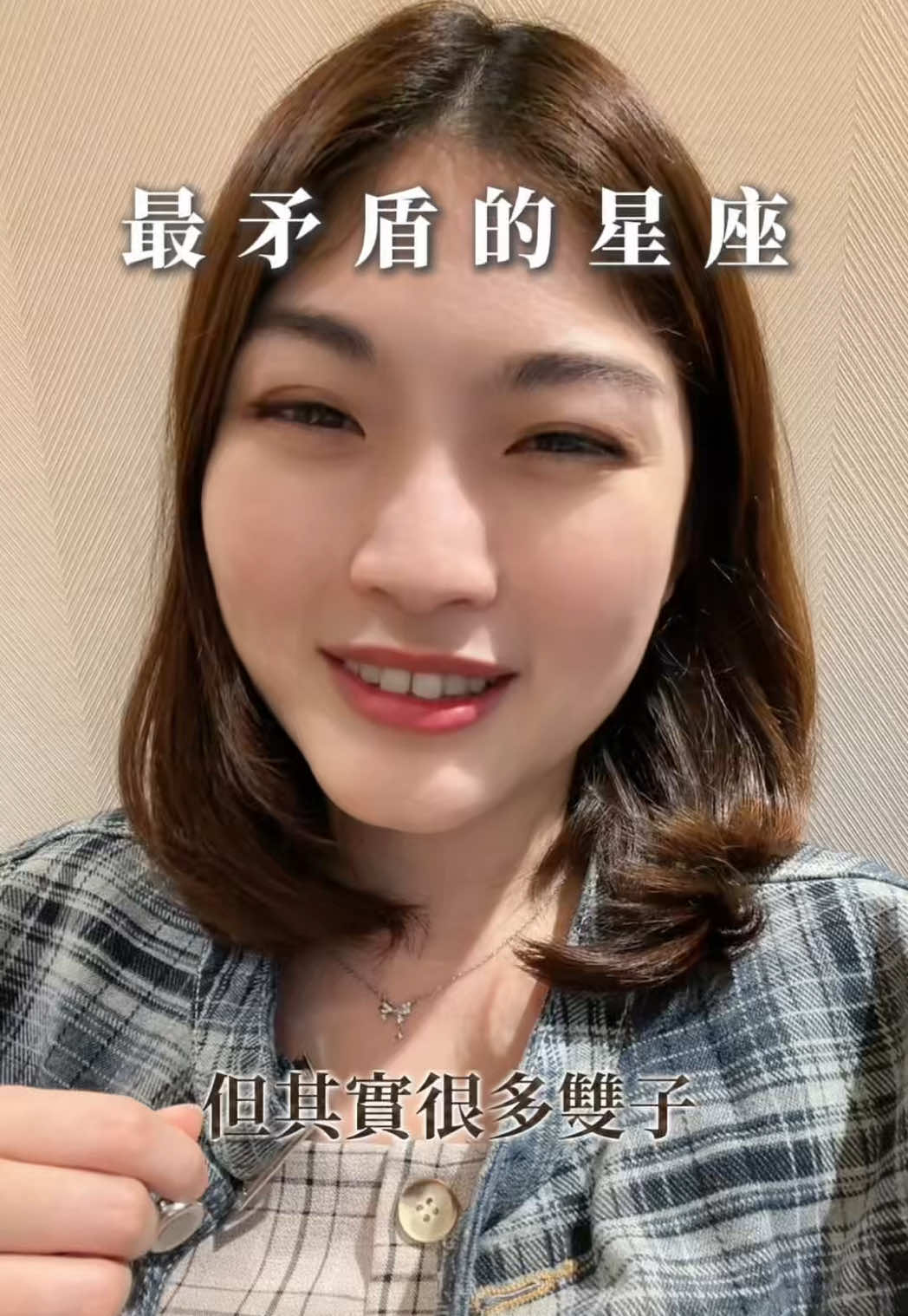 @艾瑪碎碎念￼