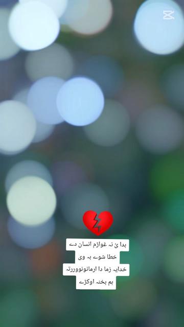 @🥀🥀HARIS KHAN 804🥀🌹🍂