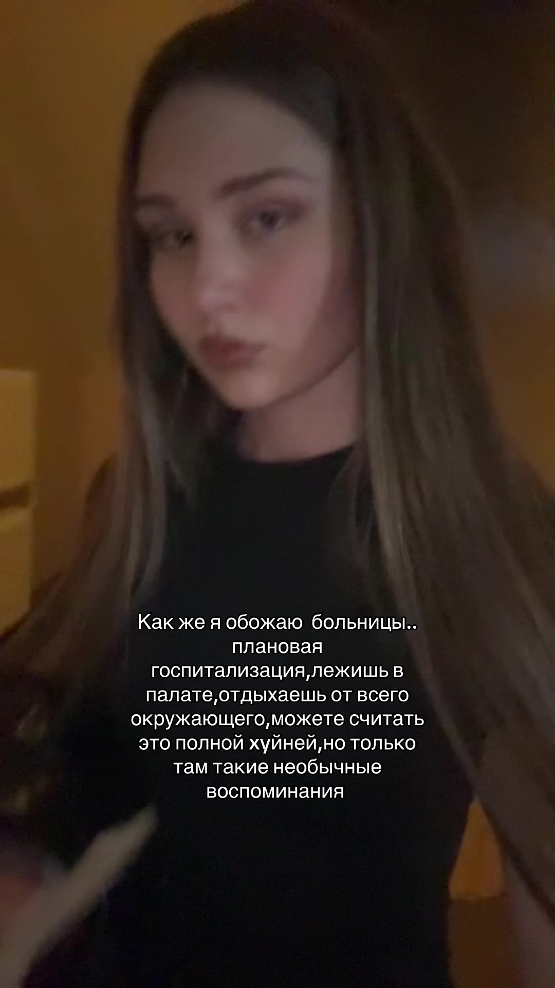 @Катихуана