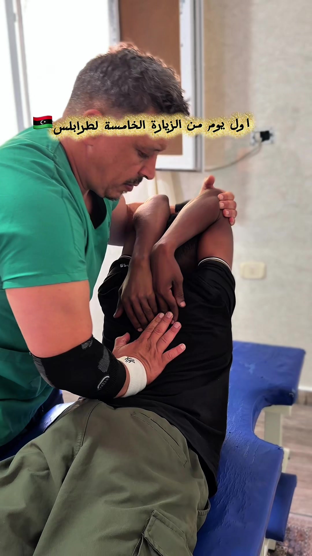 @مركز العافية للعناية الجسدية
