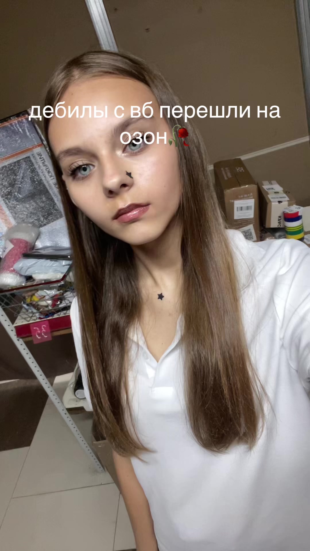 @настикс