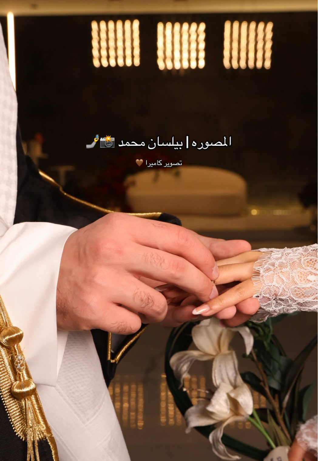 @بـيلسان محـمد | مـصورة 📸🤳