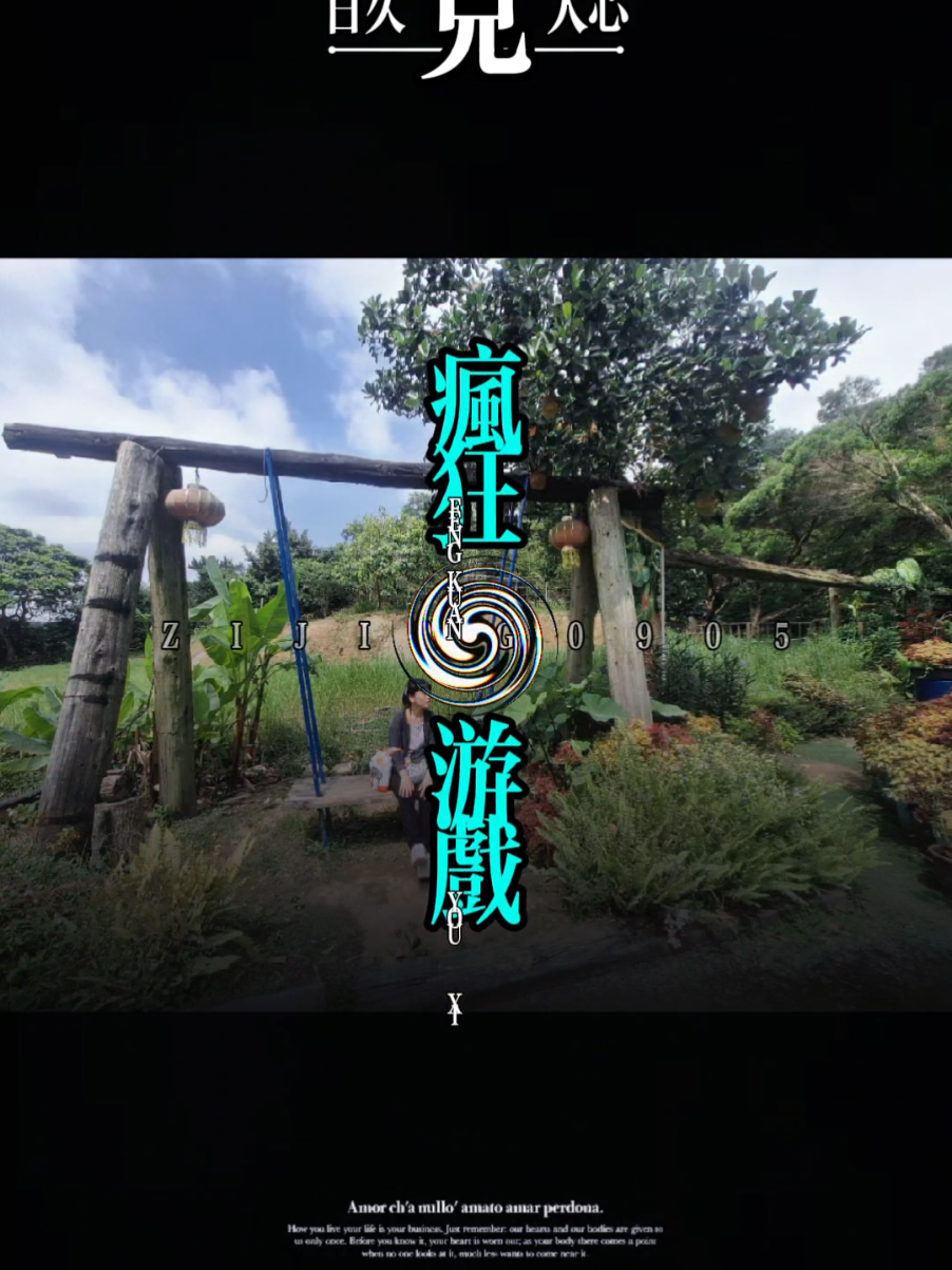 @臻😊