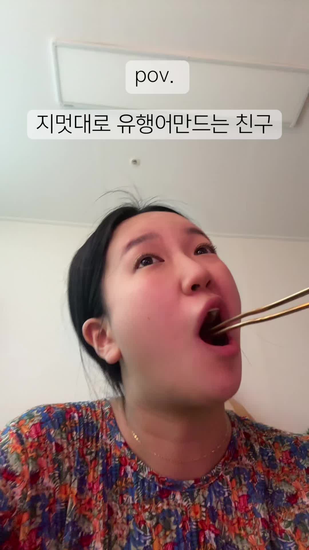@얼굴두개유진