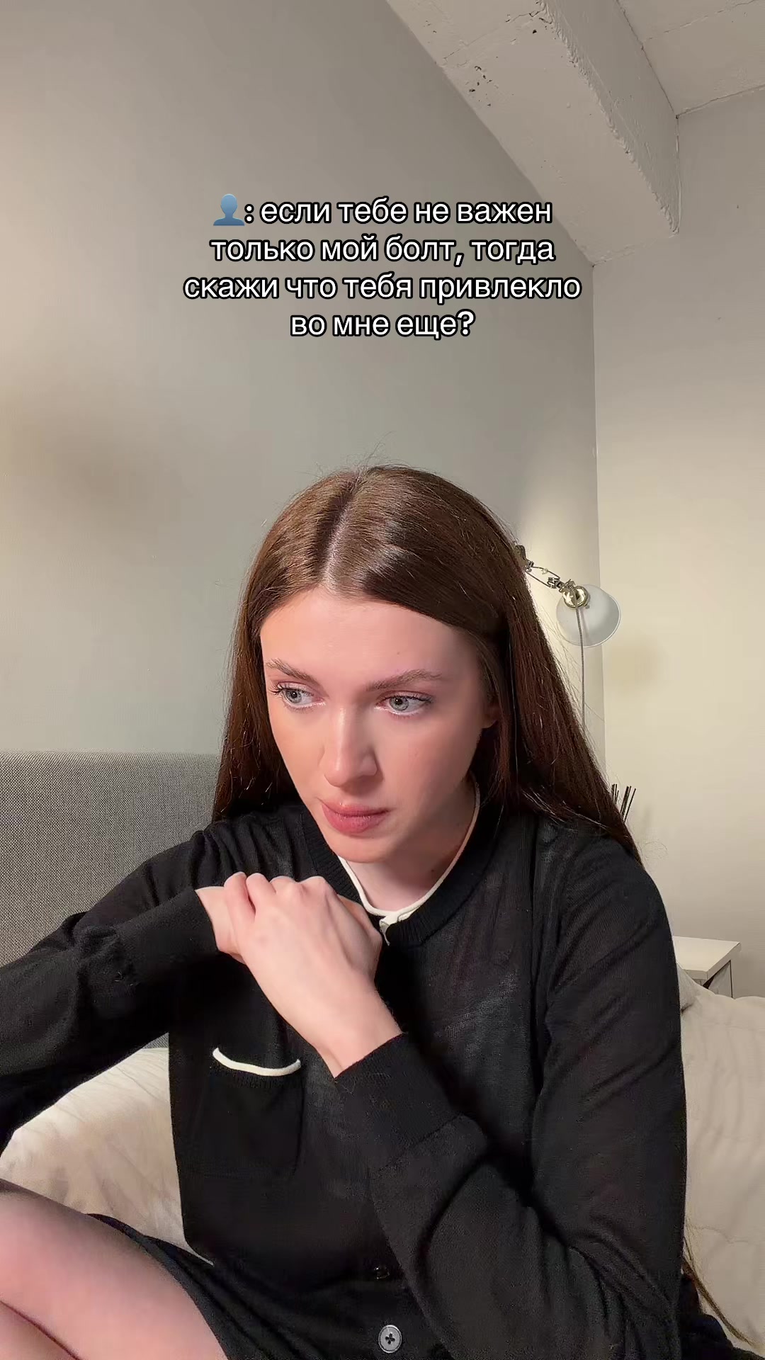 @Верона🦶🏻