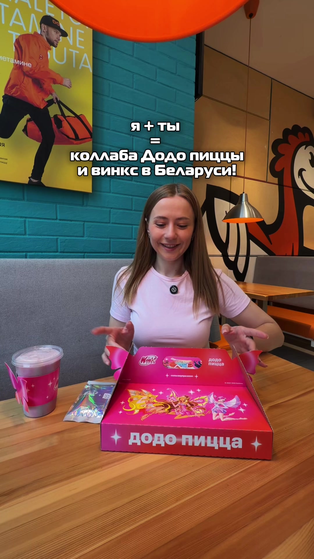 @рэйдэнси