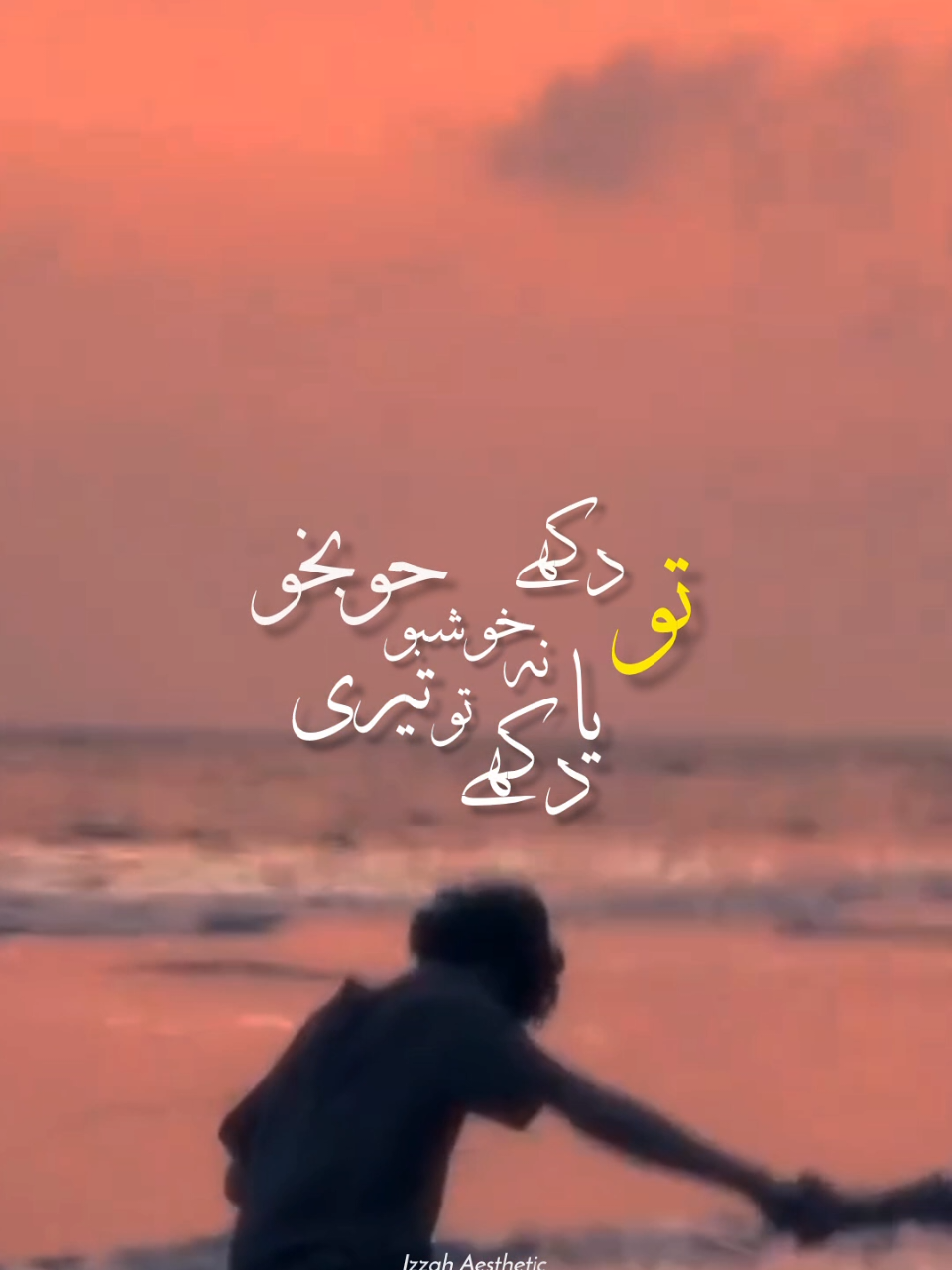 @𝙄 𝙕 𝙕 𝘼 𝙃 🕊️•