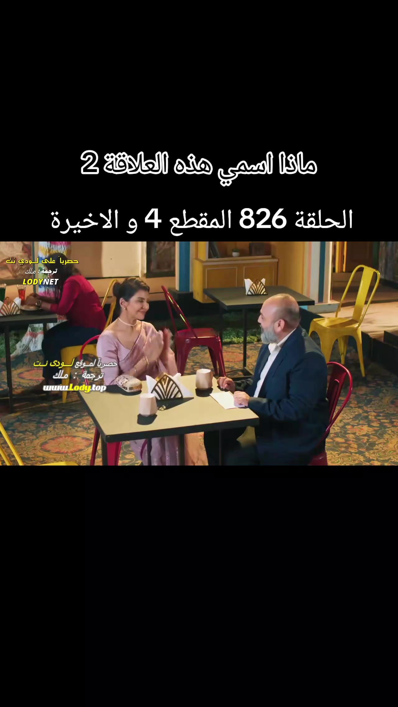 @دراش و نانديني