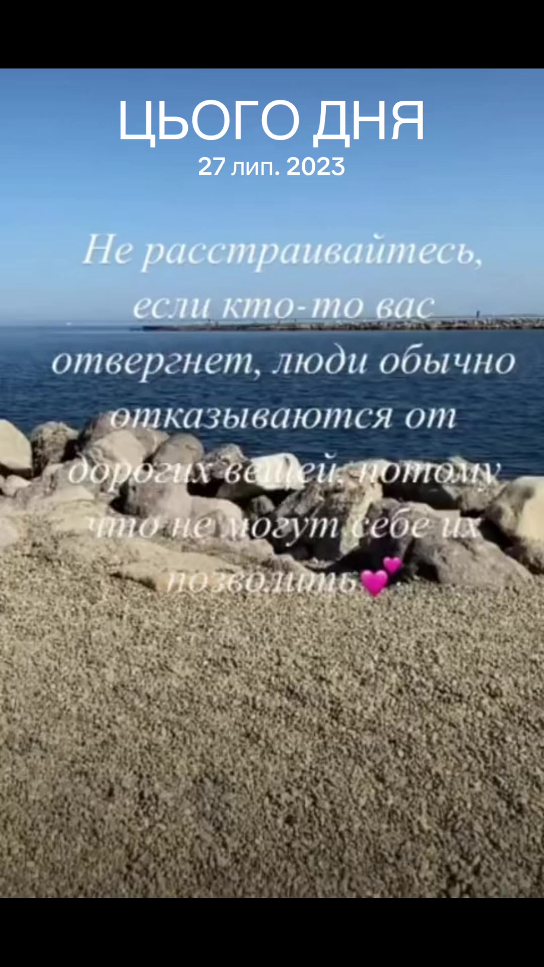 @❤️🔥Женя❤️🔥