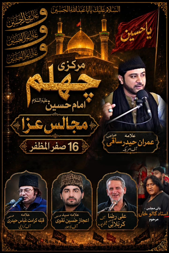 @aneesjafer