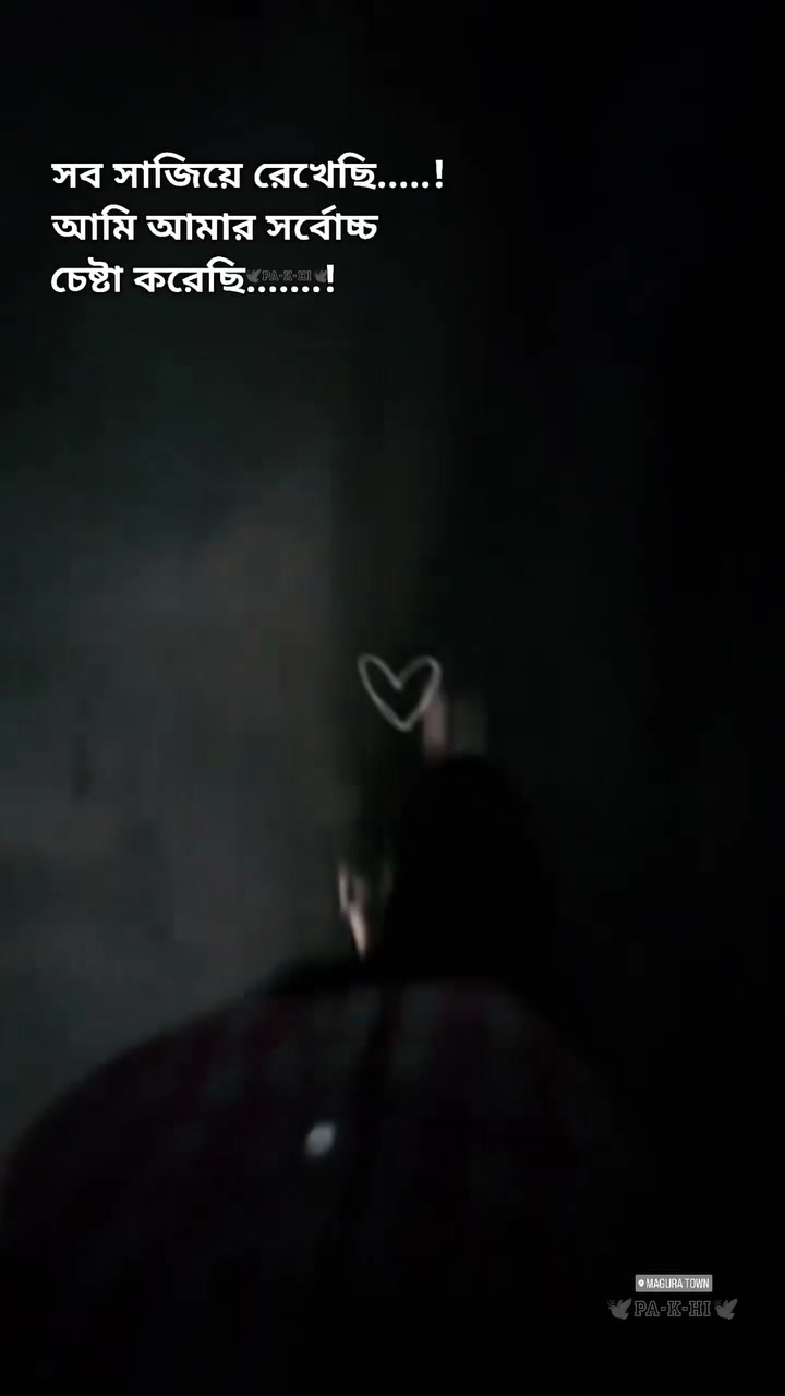 @♡-অভীশপ্ত-࿐