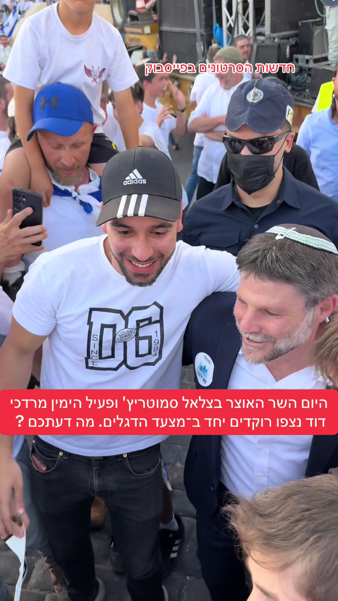 @חדשות הסרטונים הרשמי
